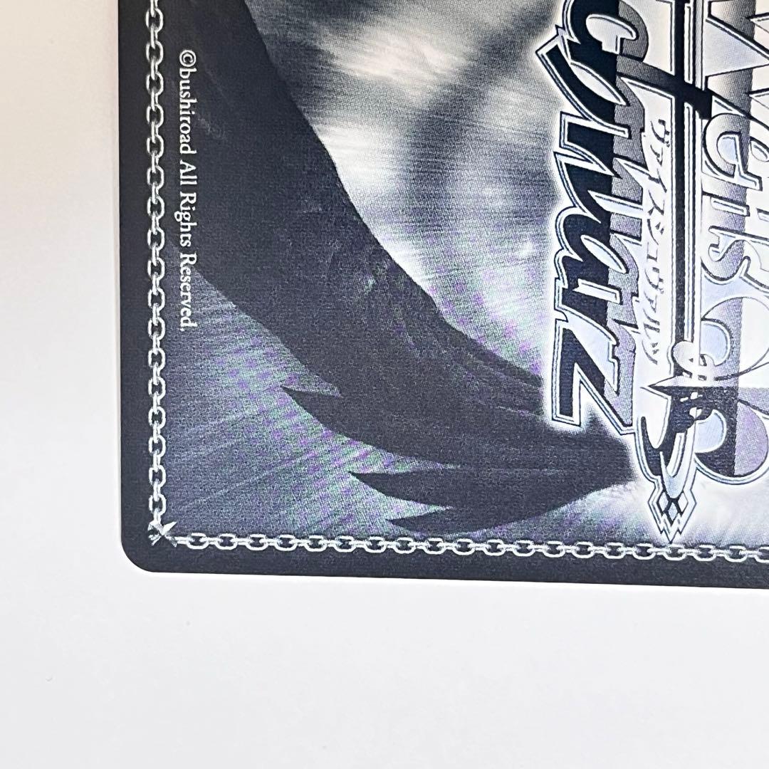 プロジェクトセカイ　新しい朝に向けて　小豆沢こはね　SEC 箔押し