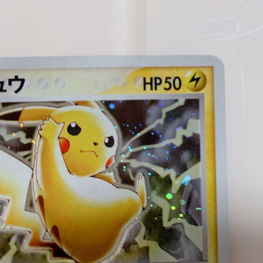 ピカチュウ PROMO ADV-Pプロモカード 024/ADV-P セブン