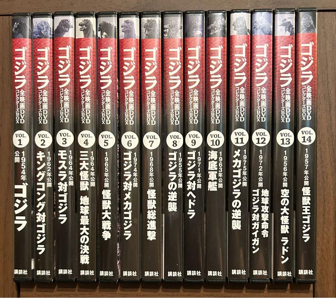 ゴジラ全映画DVDコレクターズBOX 61+5巻