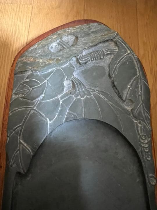 唐硯　古緑端渓硯 すずり 硯石 木台付き