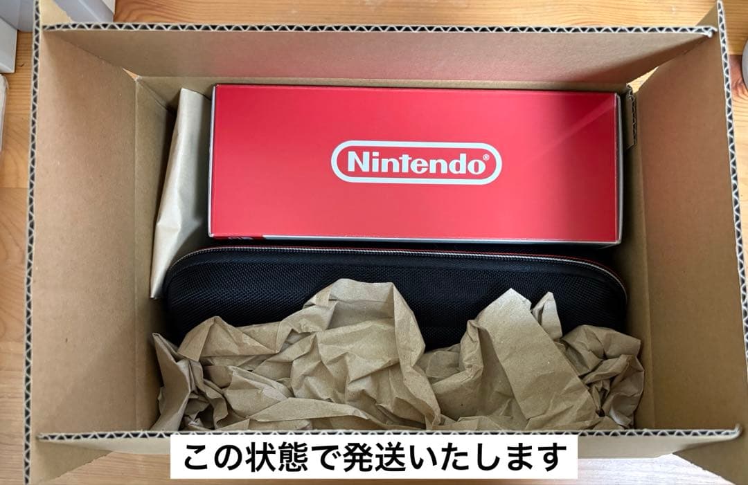Nintendo Switch あつまれ どうぶつの森