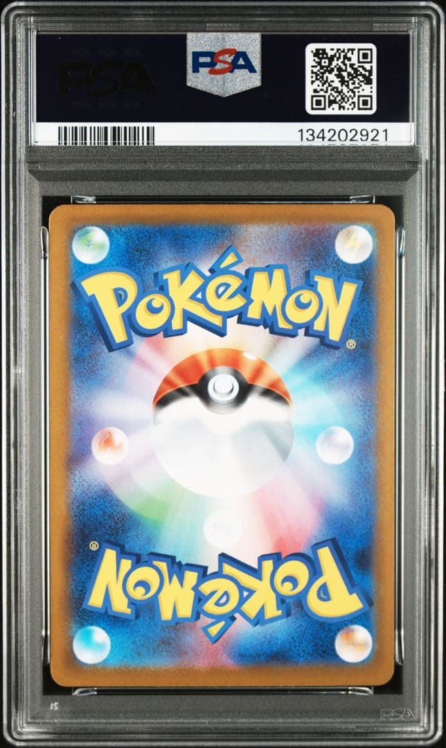 ポケモンカードゲーム　メガリザードンx ex SR PSA10