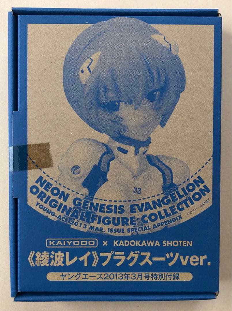 お値下げ。新世紀エヴァンゲリオン×ヤングエース 綾波レイ 付録未開封4個セット