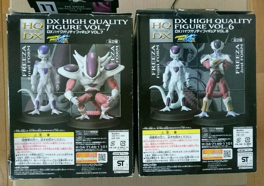 フリーザ 第2形態 第3形態 ハイクオリティ デラックス フィギュア