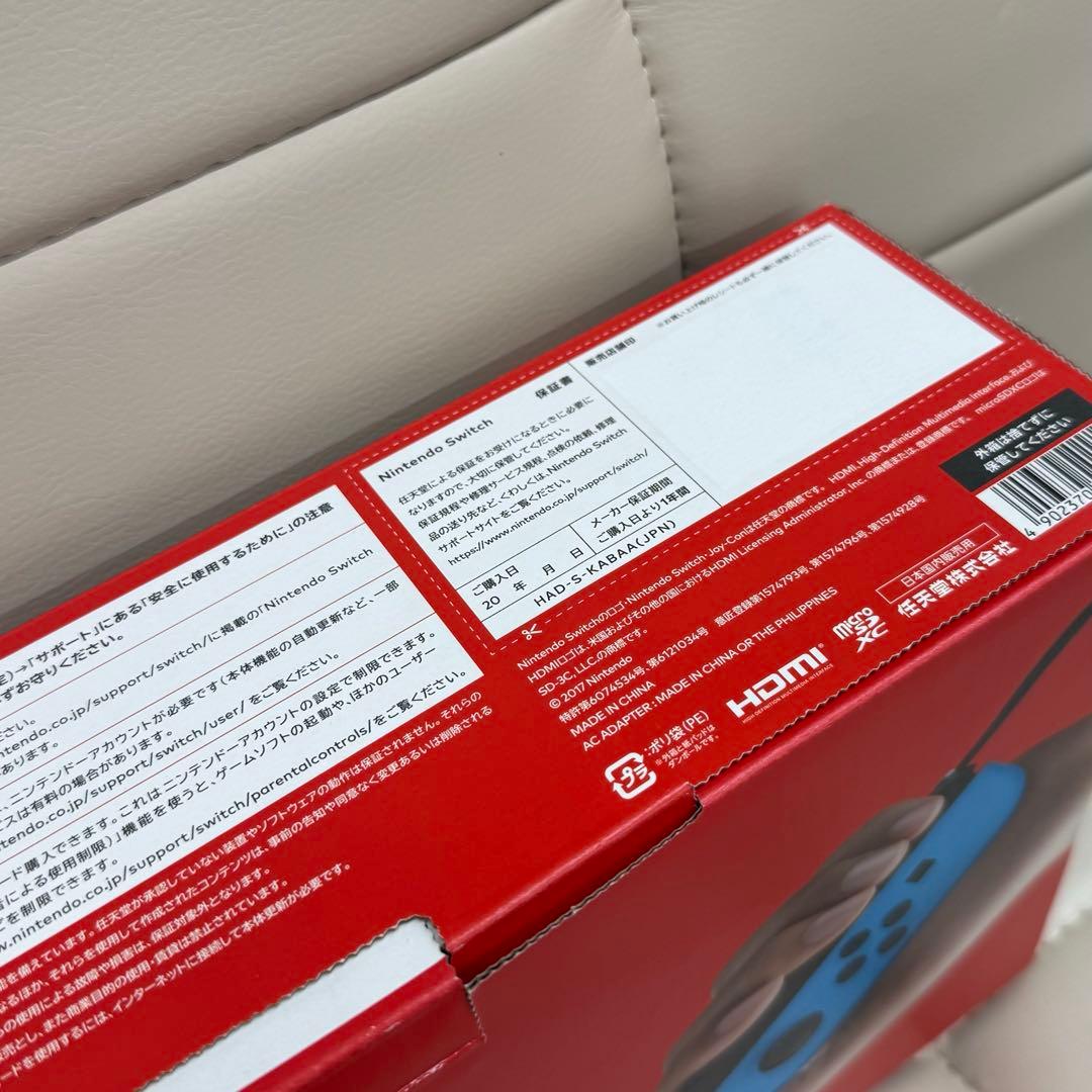 ニンテンドー Switch 本体