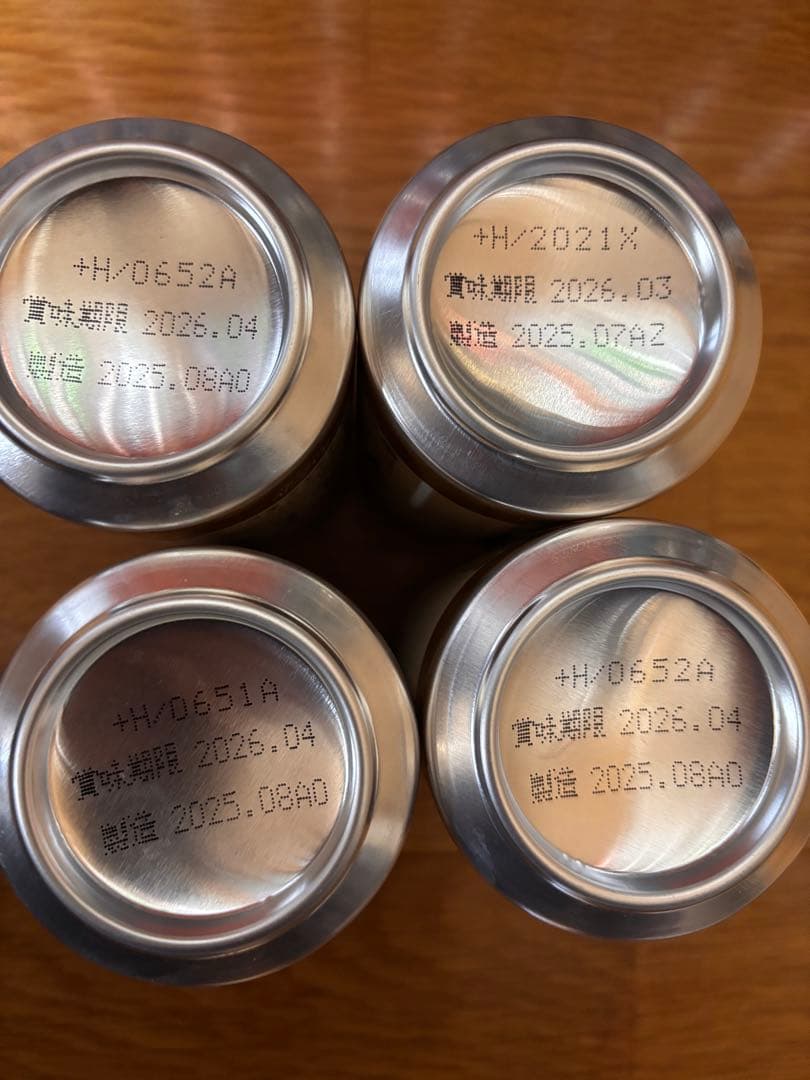 缶ビール　50本　まとめ売り　マルエフ　スーパードライ　ビタリスト　ロング缶