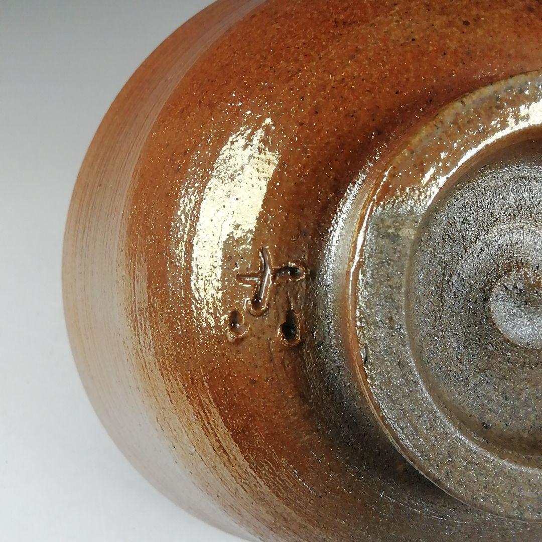 Ｔ８３０　茶碗　『自然釉窯変』『金城焼』『荒子窯　古丸健太郎』　共箱　茶道具