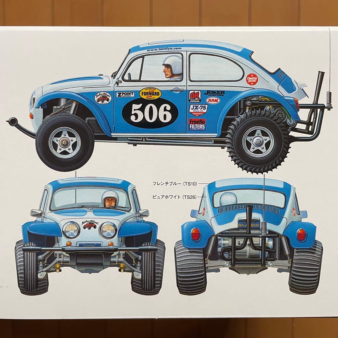 タミヤ 1/10 電動バギー ワーゲンオフローダー (2010)