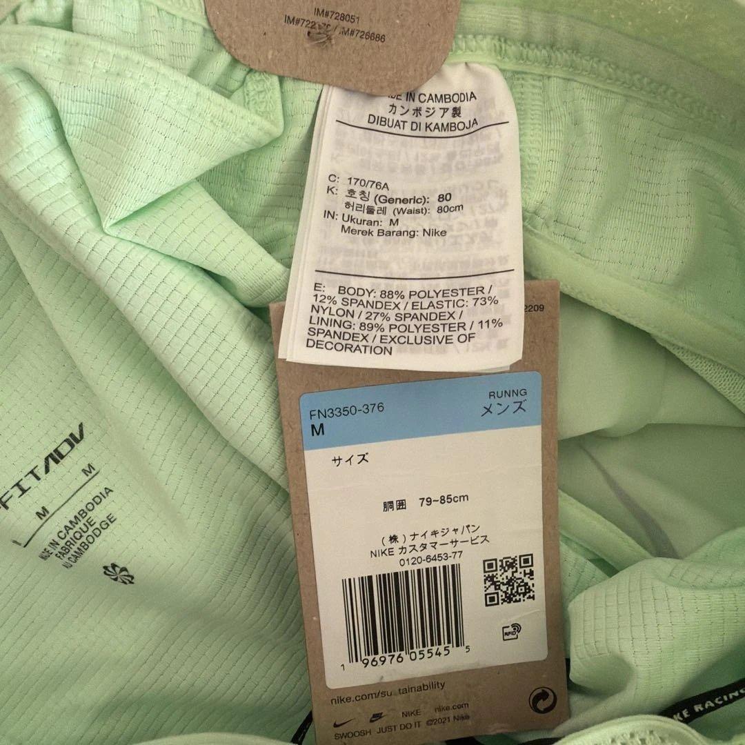 Nike エアロスイフトDri-FIT ADV ショートパンツMサイズ