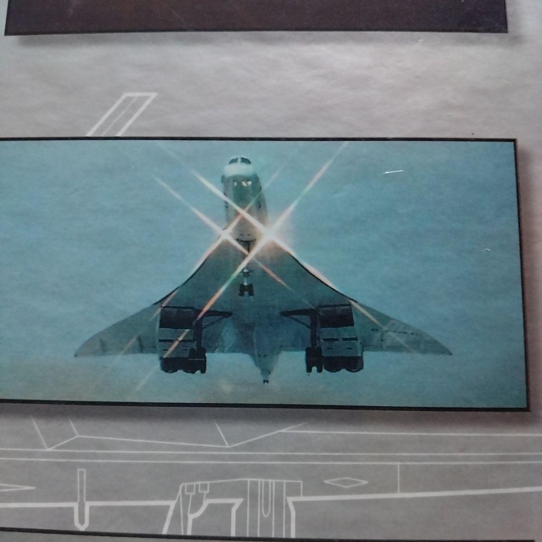 ディアゴスティーニ　航空雑誌 エアークラフト196冊