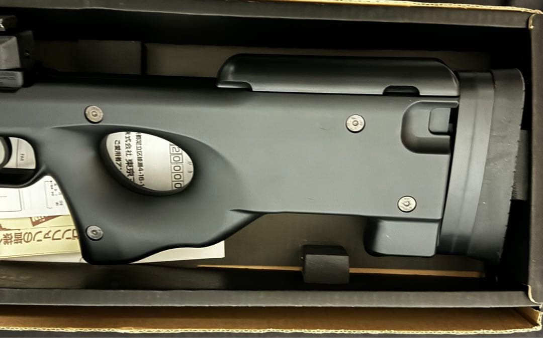 東京マルイ　L96 AWS スナイパーライフル　純正パイポッド付き