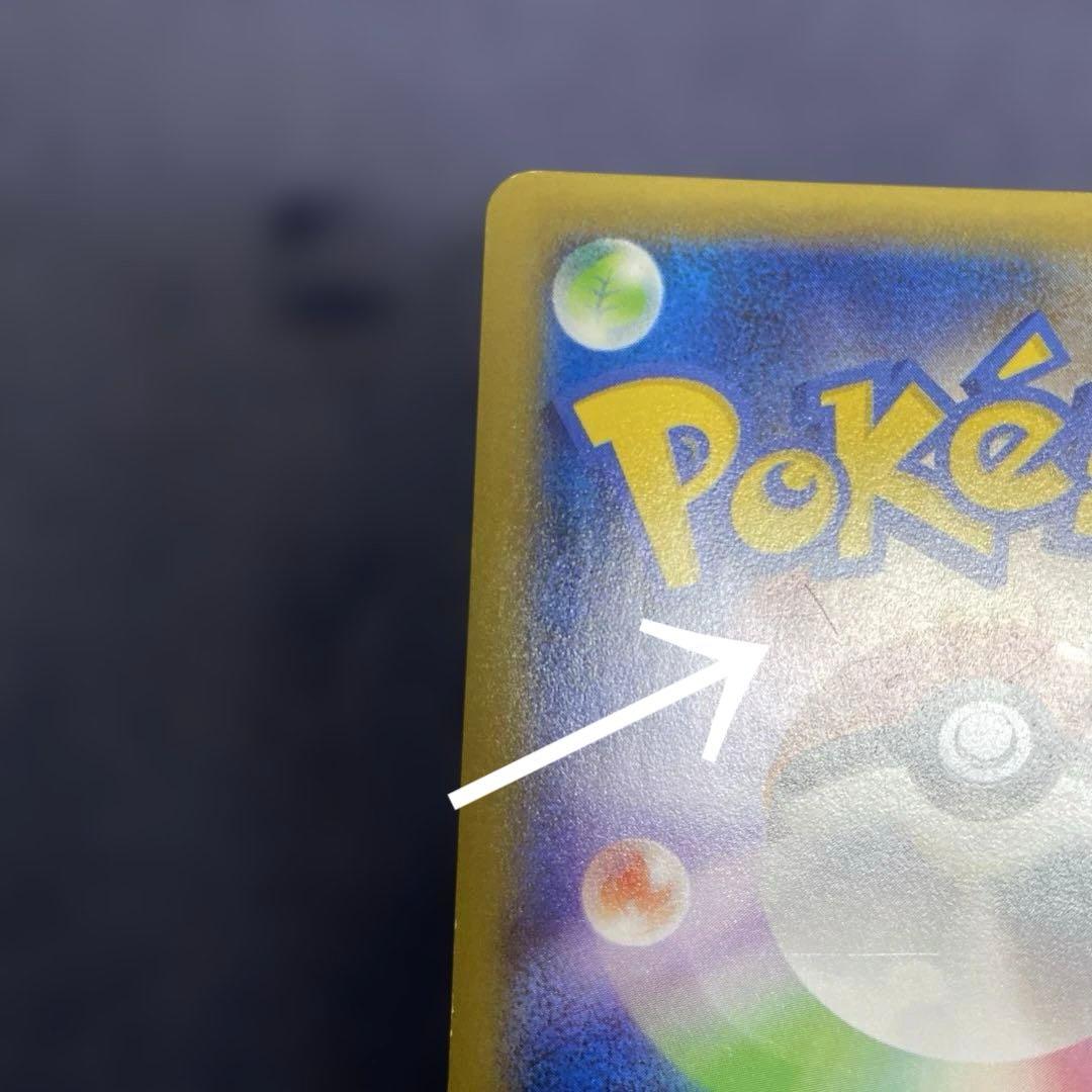 ポケカ　レシラム　ゼクロム　002/027 009/027 CP2