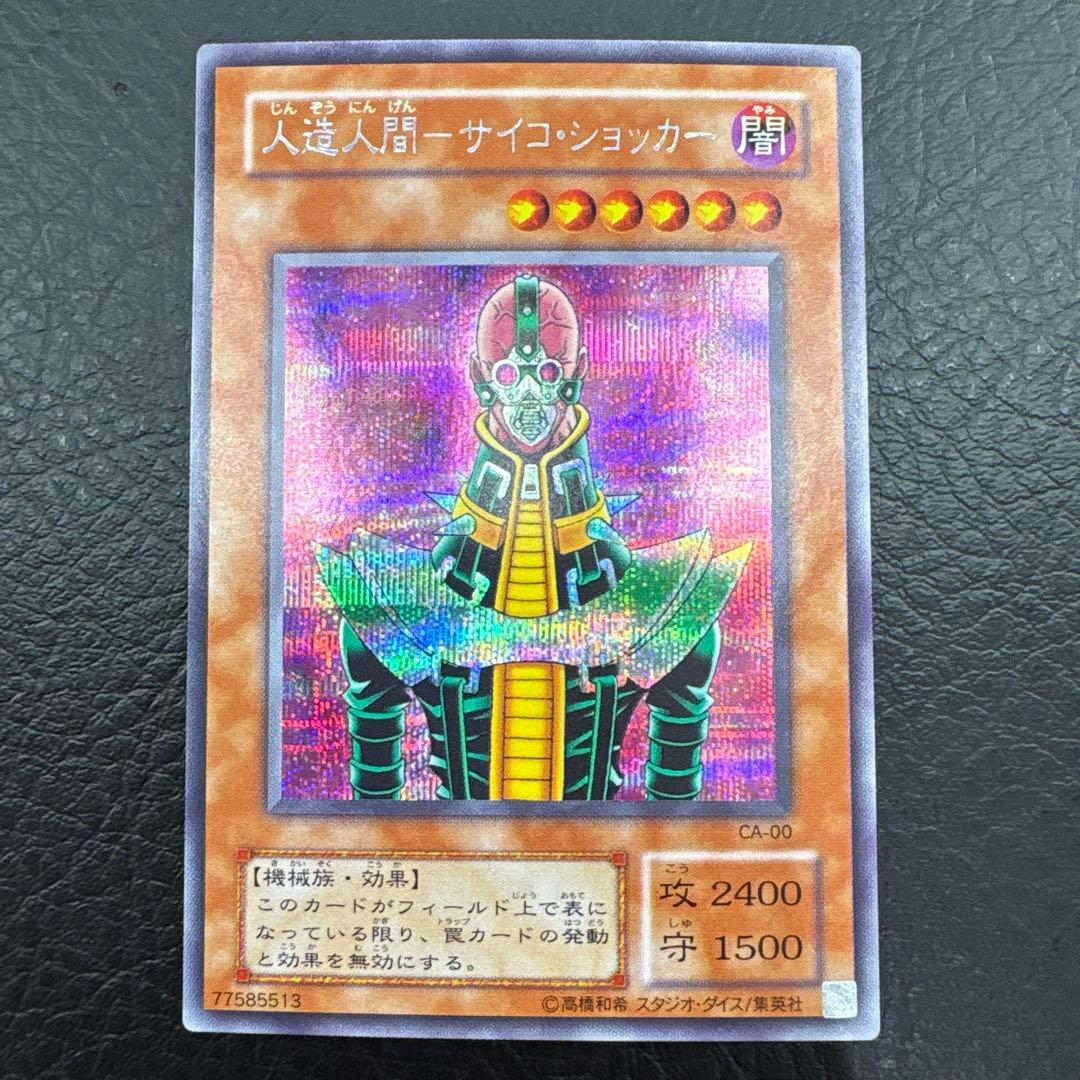 遊戯王OCG デュエルモンスターズ 11枚セット 三幻神 まとめ売り