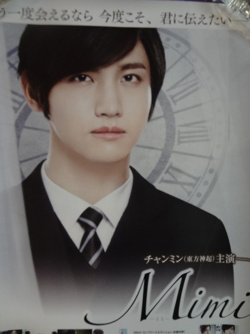 K-POPメンズアーティストポスター５０枚セット