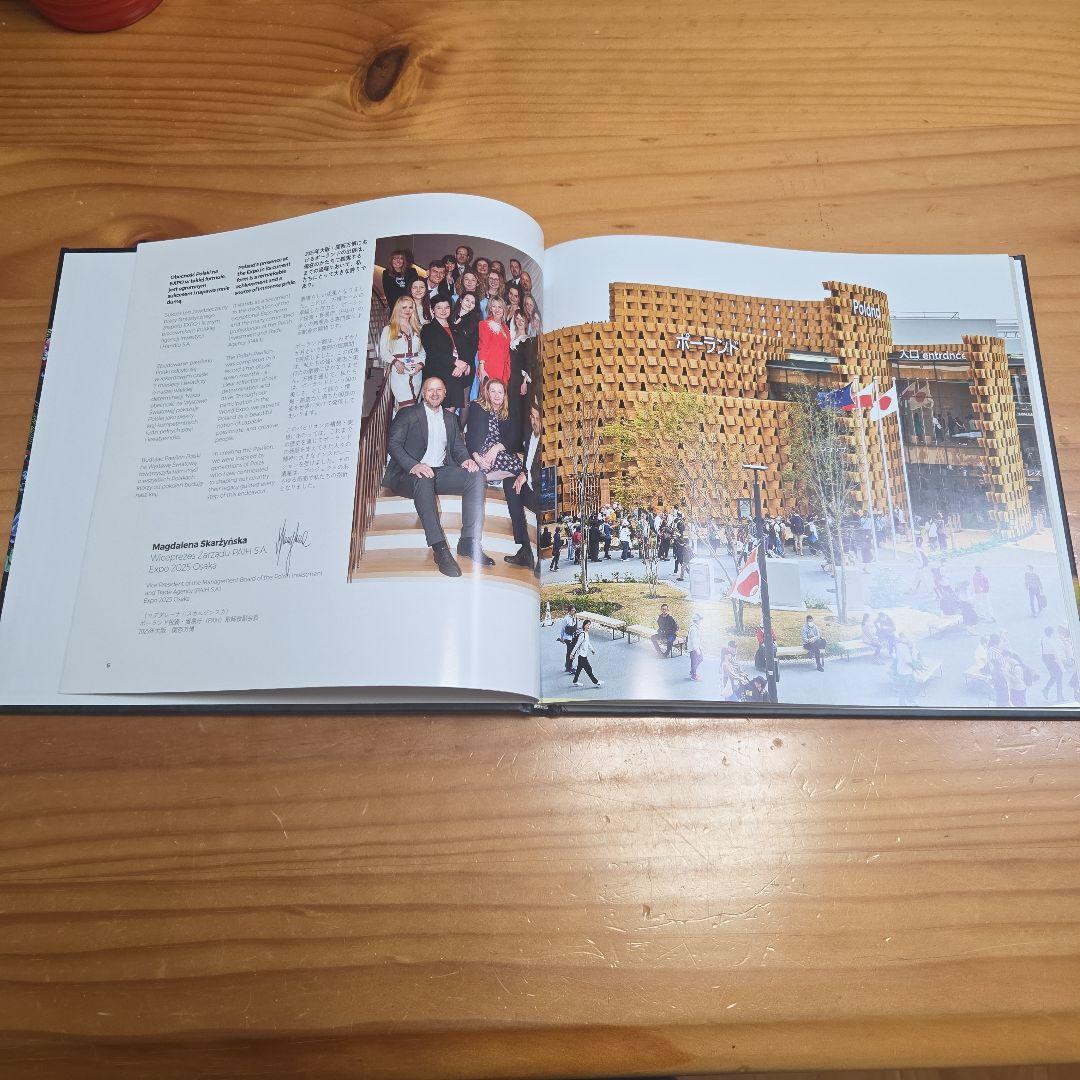 ポーランド館　大阪関西万博 ビジュアルブック