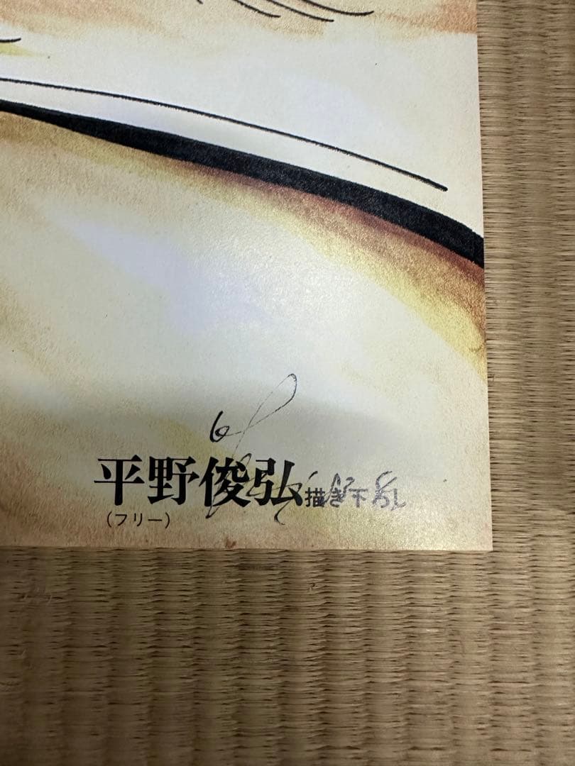 希少】マクロス　両面ポスター　アニメージュ1983年6月号付録