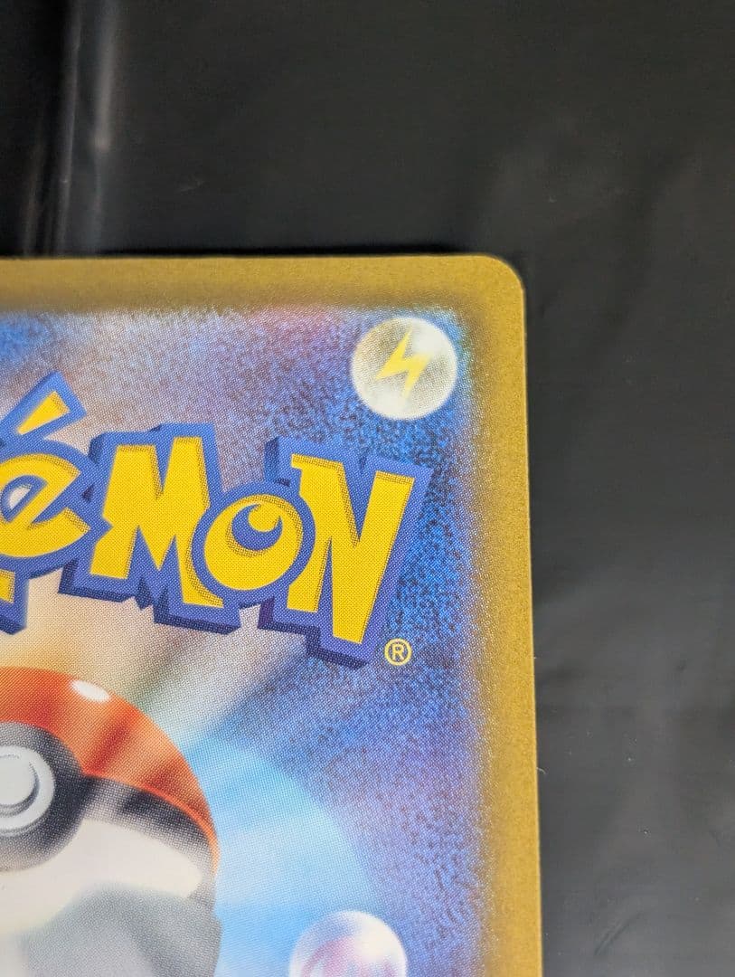 ロケット団のミュウツーex【SAR】{237/193} [M2a]