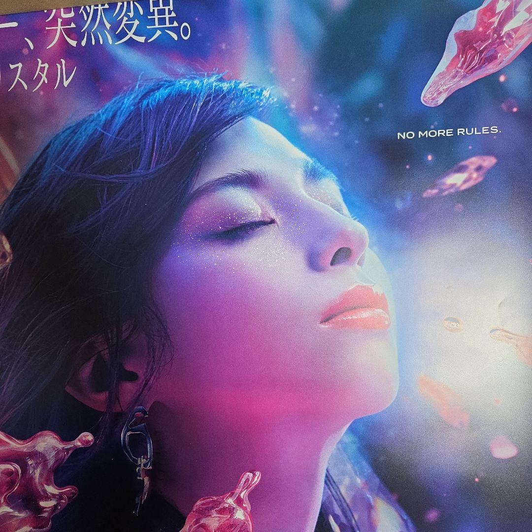 中条あやみ ポスター ①