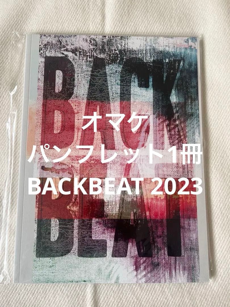 【新品未開封】舞台 BACKBEAT Tシャツ 4枚セット Mサイズ
