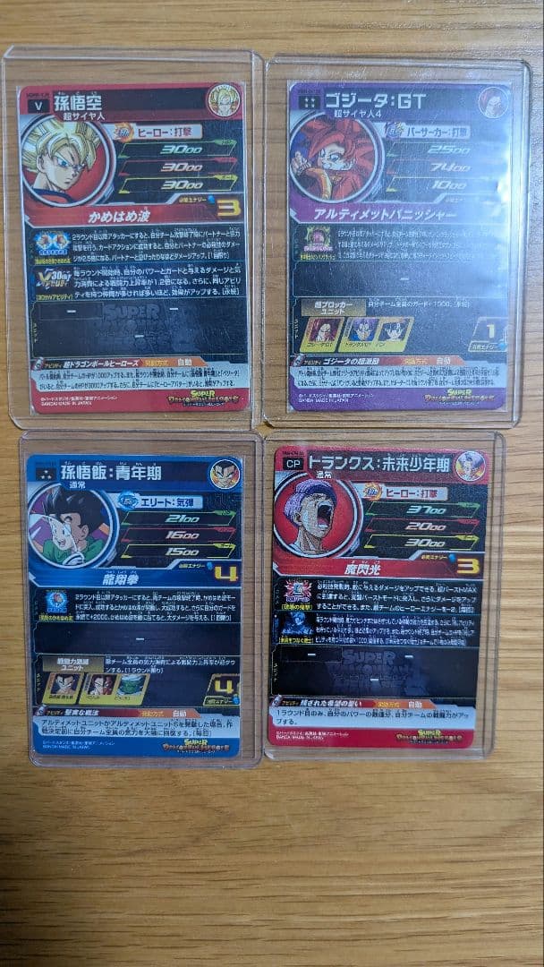 ドラゴンボールヒーローズ レアカード まとめ売り、おまけ大量