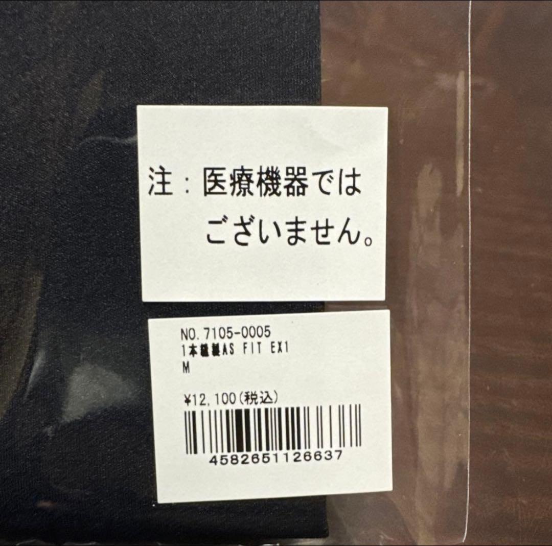 セラミックパワーギア 人気手首ロゴ 2本セット価格　アームスリーブ