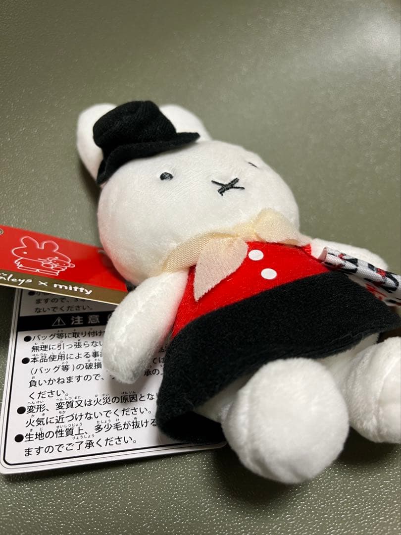 【レア】 ミッフィー × ハムリーズ　限定 マスコット　新品タグ付き