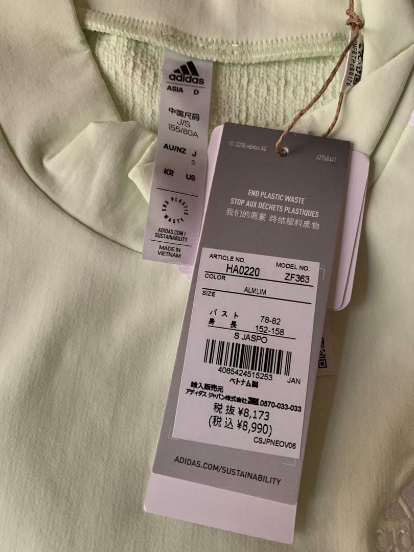 adidasセットアップ S ノースリーブスカートモックネックライトグリーン