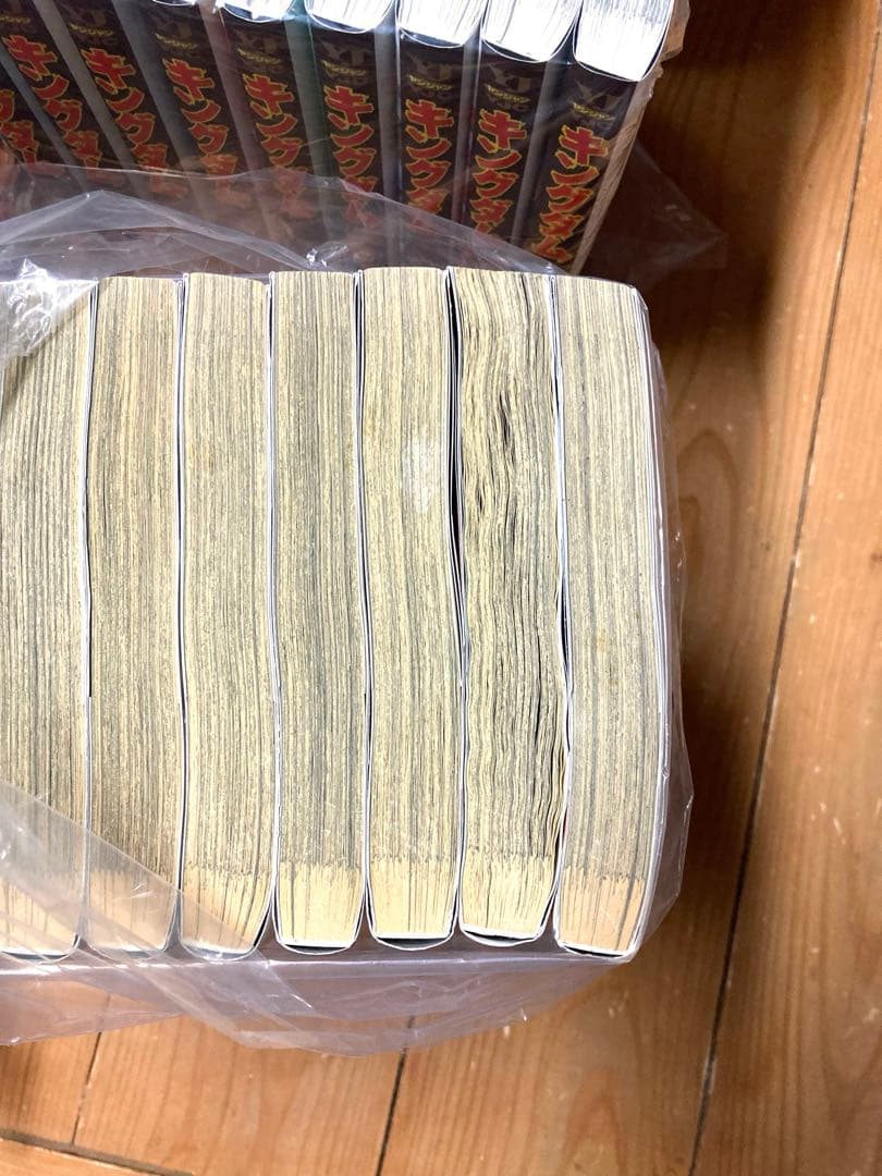 キングダム 1〜61巻セット