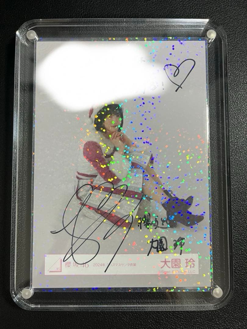 大園玲 2024 サンタ 直筆サイン入り生写真