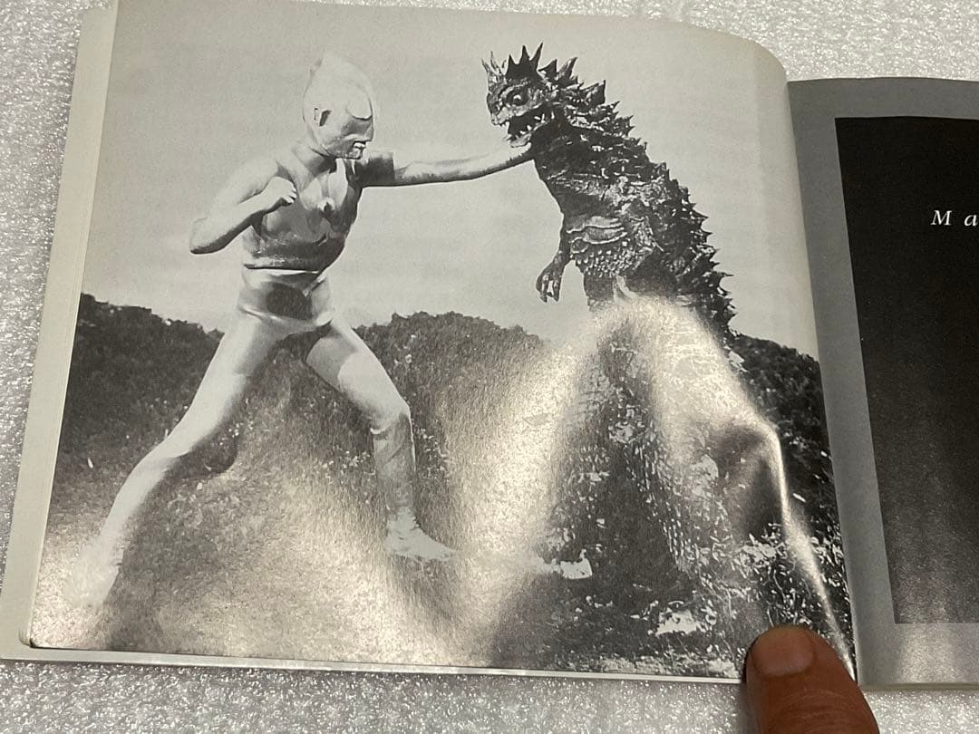 ULTRAMAN／ウルトラマン生誕30周年記念盤　コロンビアレコード。