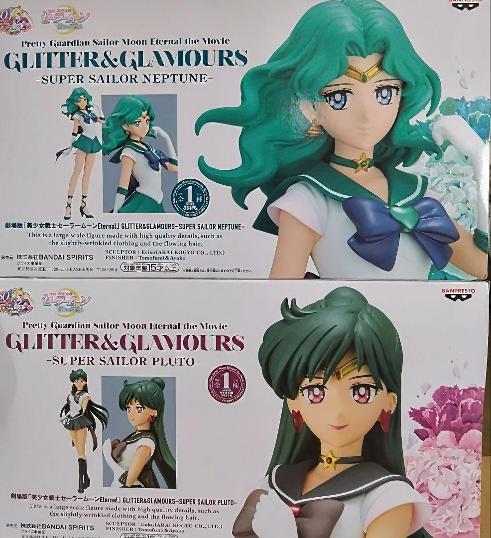 美少女戦士セーラームーンEternal フィギュア４種