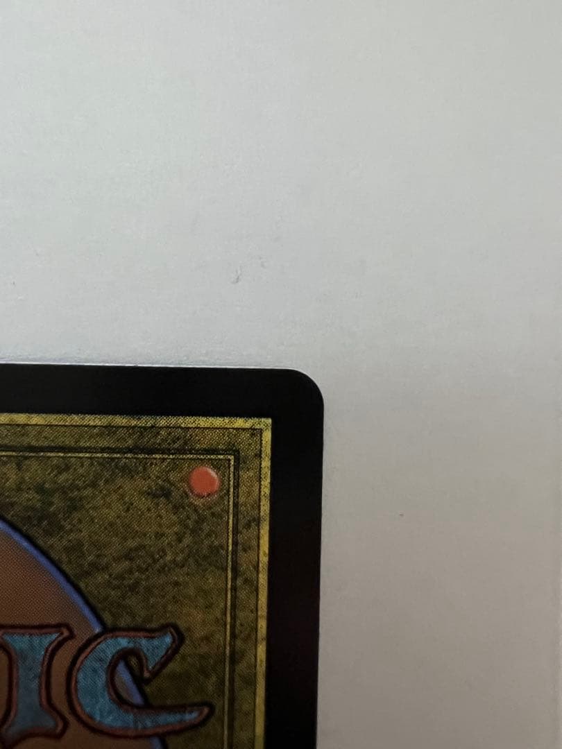 最後まで...　Stay with Me foil 英語　リスティックの研究