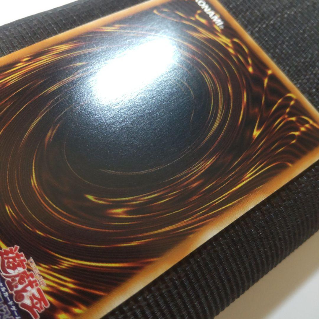 遊戯王　ドラゴンメイドチェイム　20thシークレット アジア