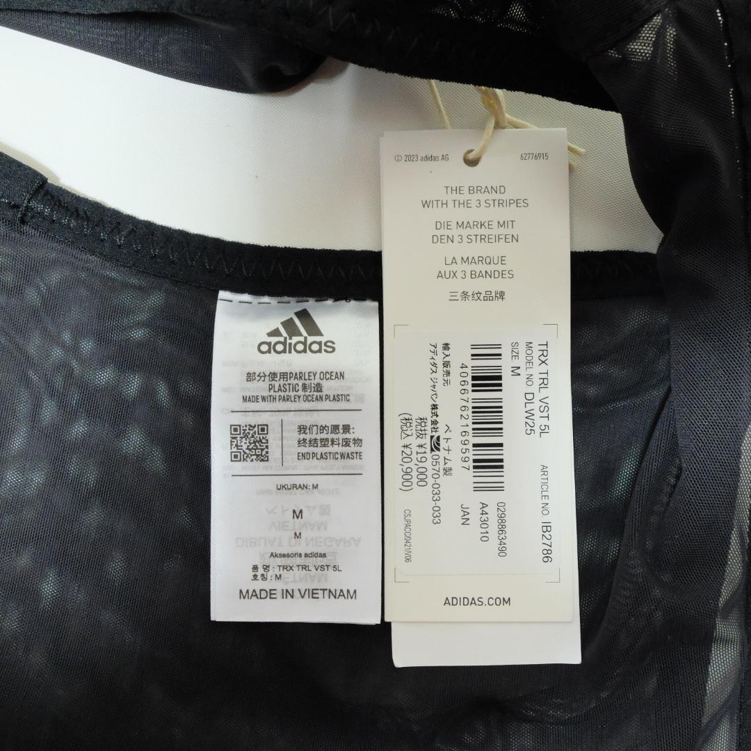 [新品 送料込] Mサイズ アディダス テレックス トレイルランニングベスト