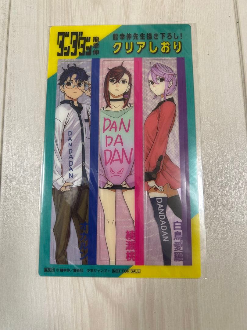 中古本　ダンダダン全巻　1〜21巻　綾瀬桃着せ替えクリアスタンド&クリアしおり