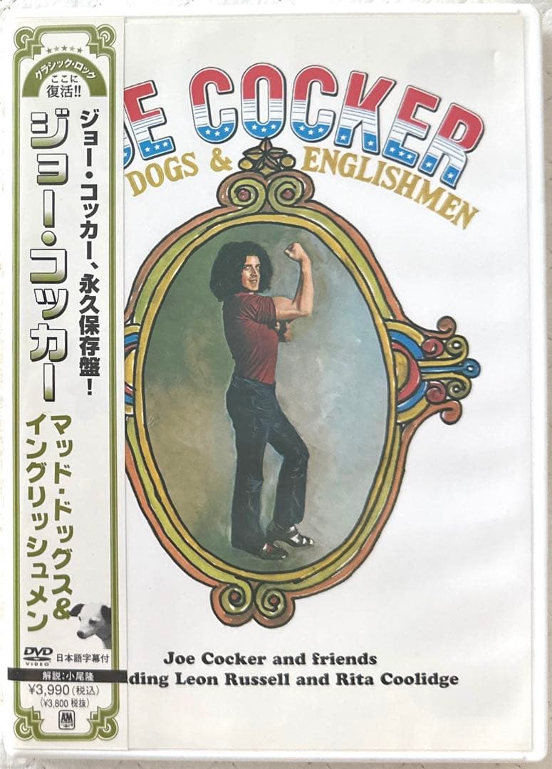 国内盤DVD！ジョー・コッカー / マッド・ドッグス&イングリッシュメン