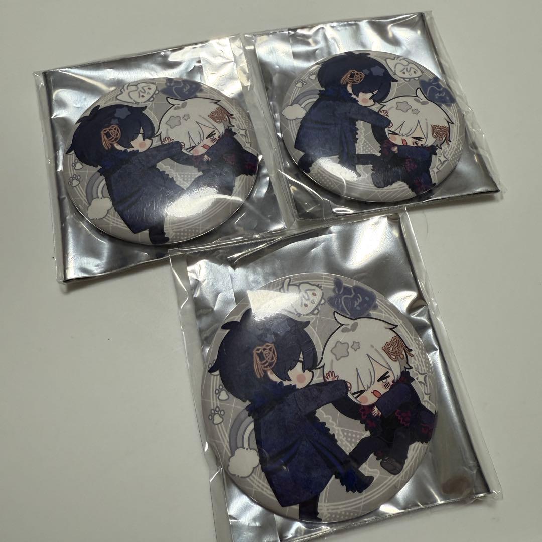 After the Rain 缶バッジ 飛行機