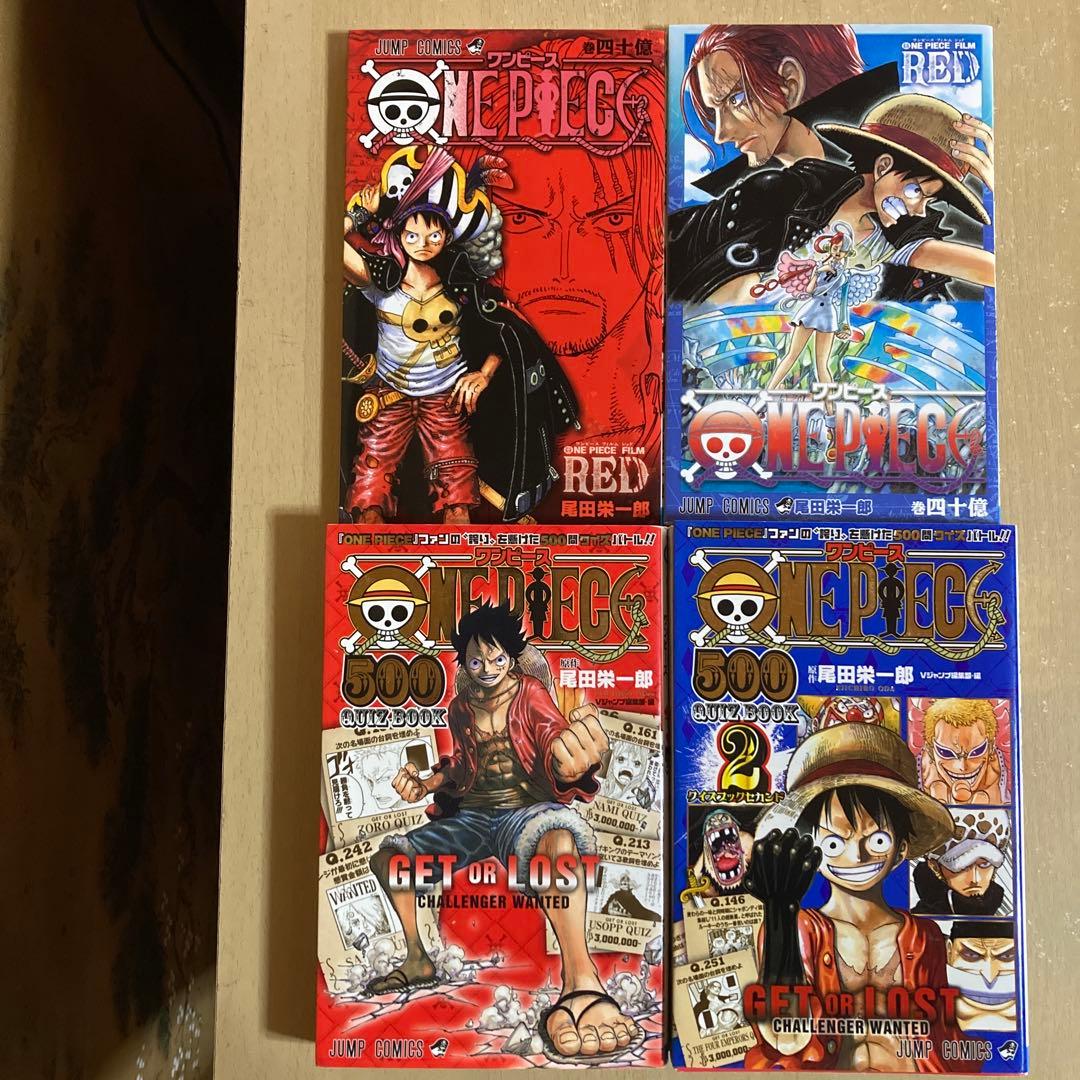 おまけ付き❗️送料無料❗️ワンピース全巻1〜113巻＋おまけ4冊 尾田栄一郎