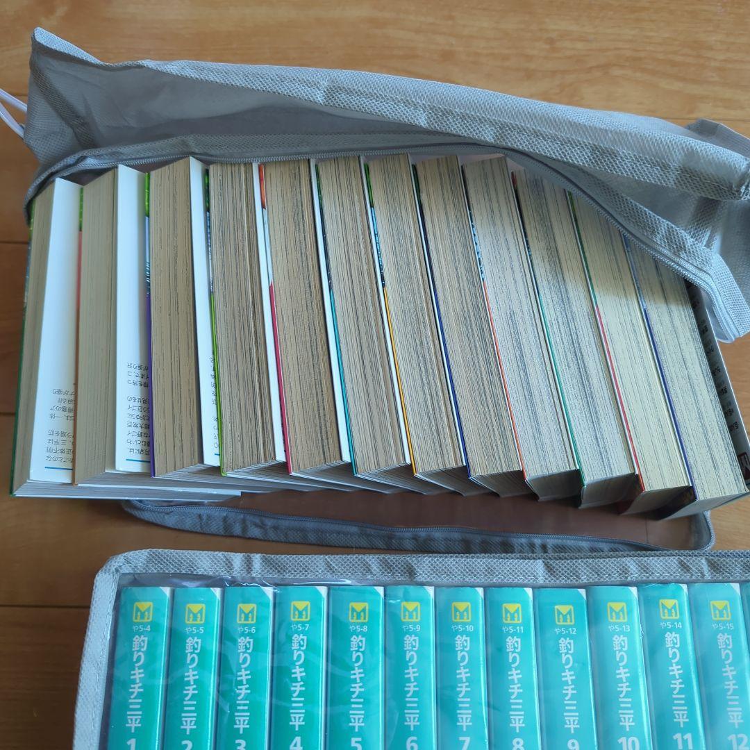 【激レア平成版含む全巻49巻セット】⭐釣りキチ三平　文庫版⭐全巻セット