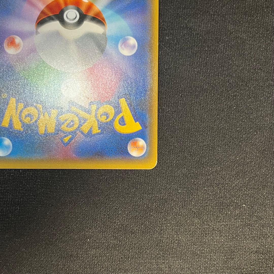 がんばリーリエ SR SM4+ GXバトルブースト 119/114