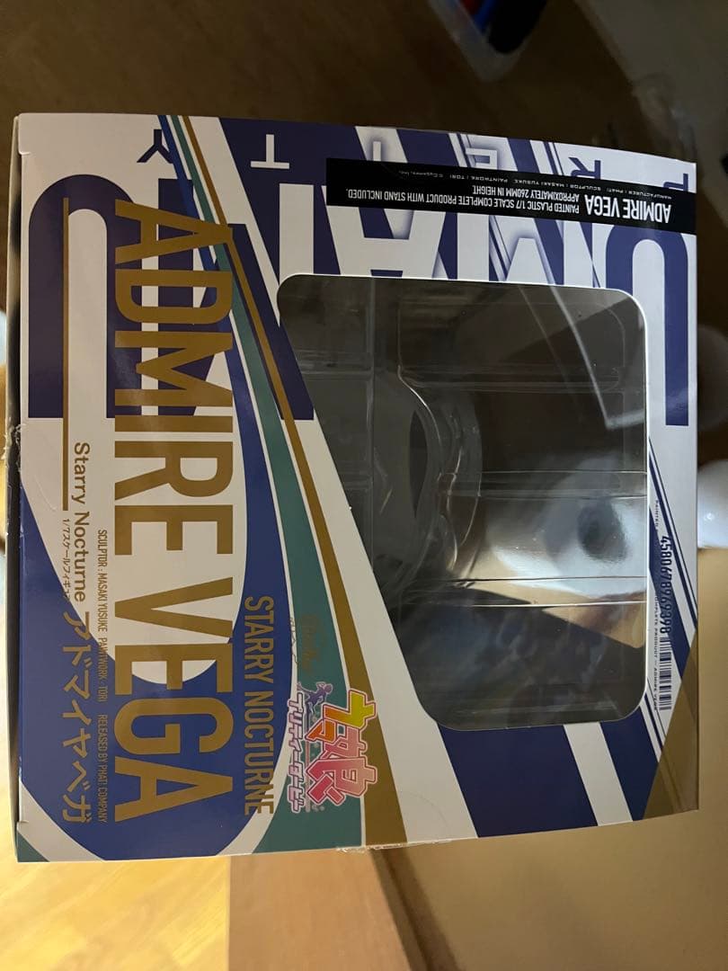 ウマ娘 プリティーダービー アドマイヤベガ 1/7 完成品フィギュア