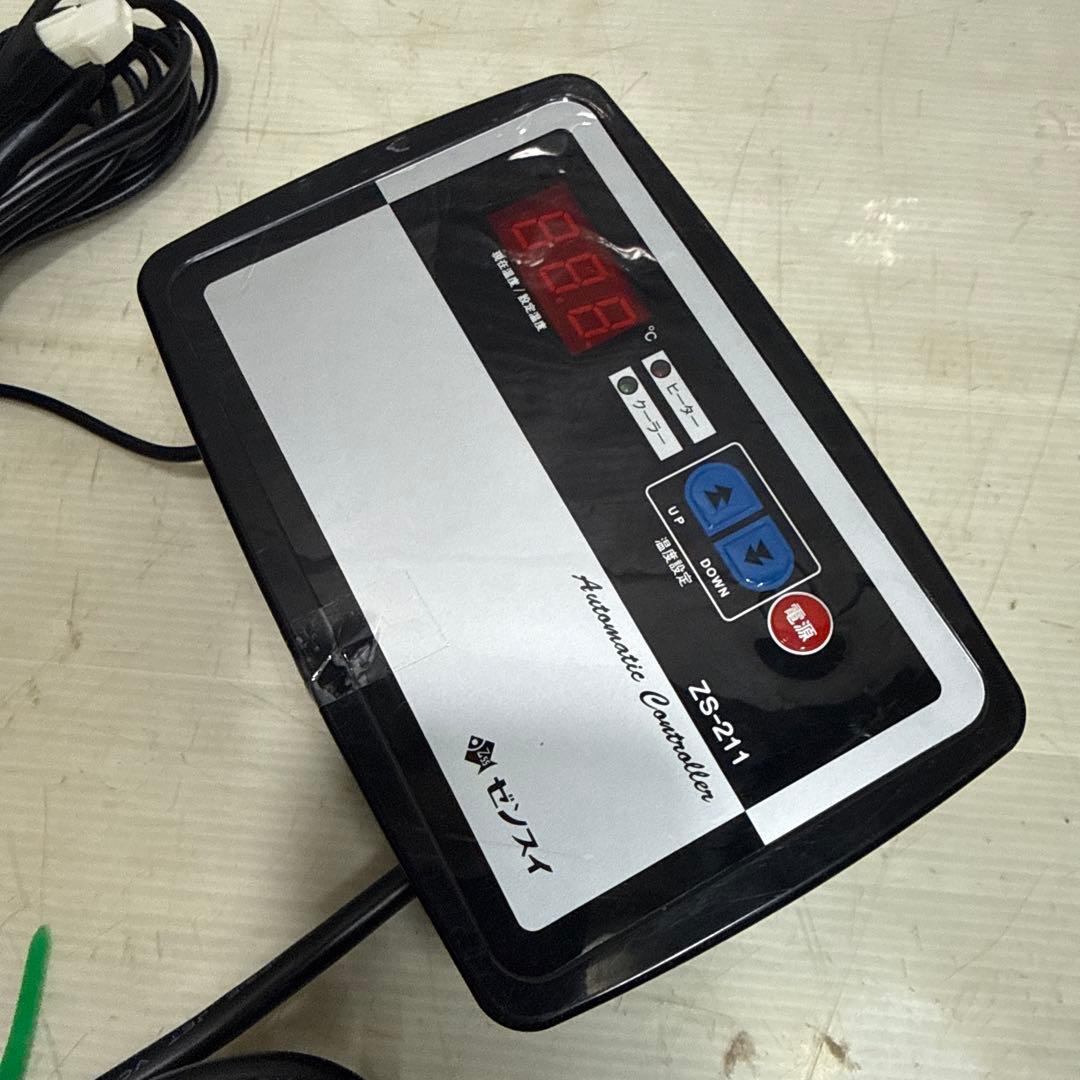 ゼンスイ ZS-211 水槽用サーモスタット 冷暖コントローラー