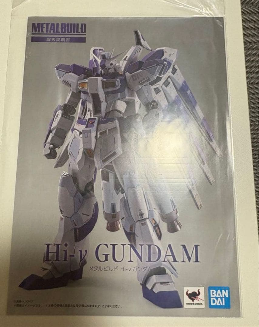 開封品 L BUILD メタルビルド Hi-νガンダム