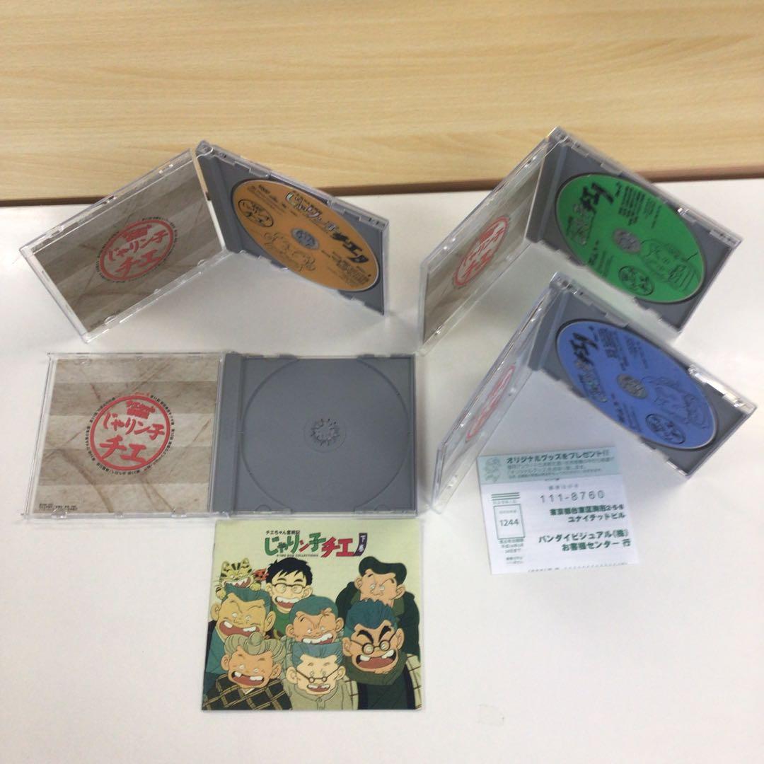チエちゃん奮闘記 じゃりン子チエ 上巻 下巻【動作確認済み】※欠品あり