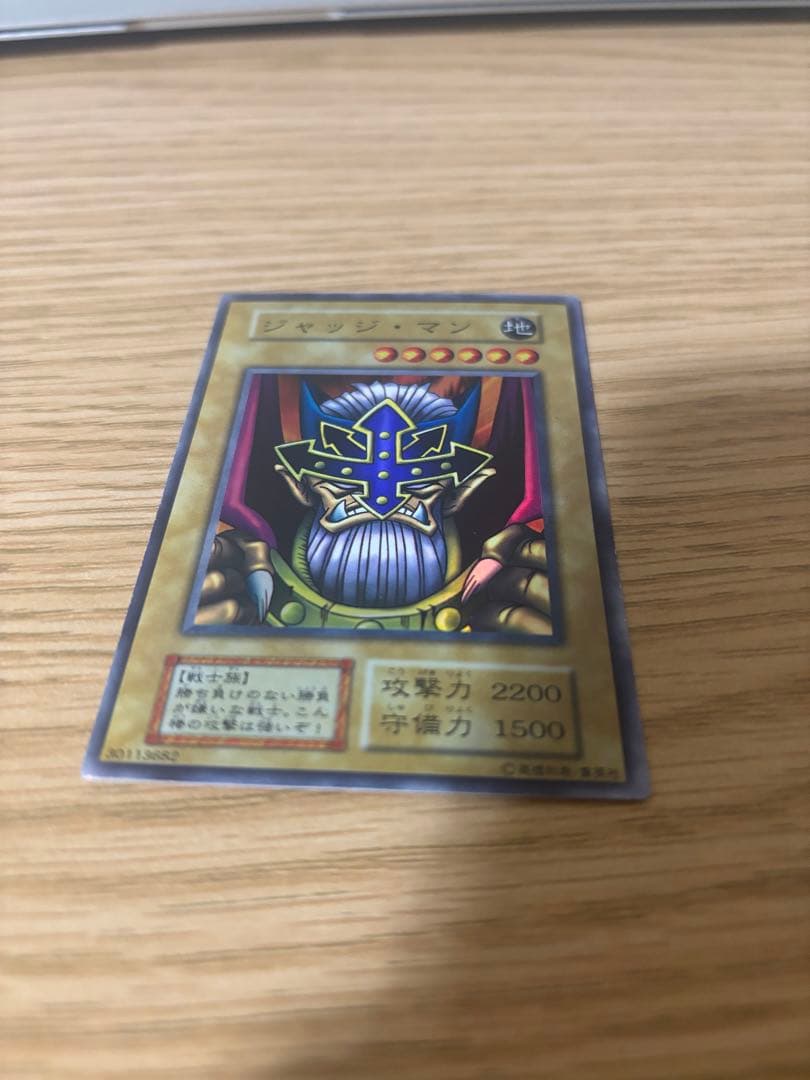 ジャッジ・マン 初期カード