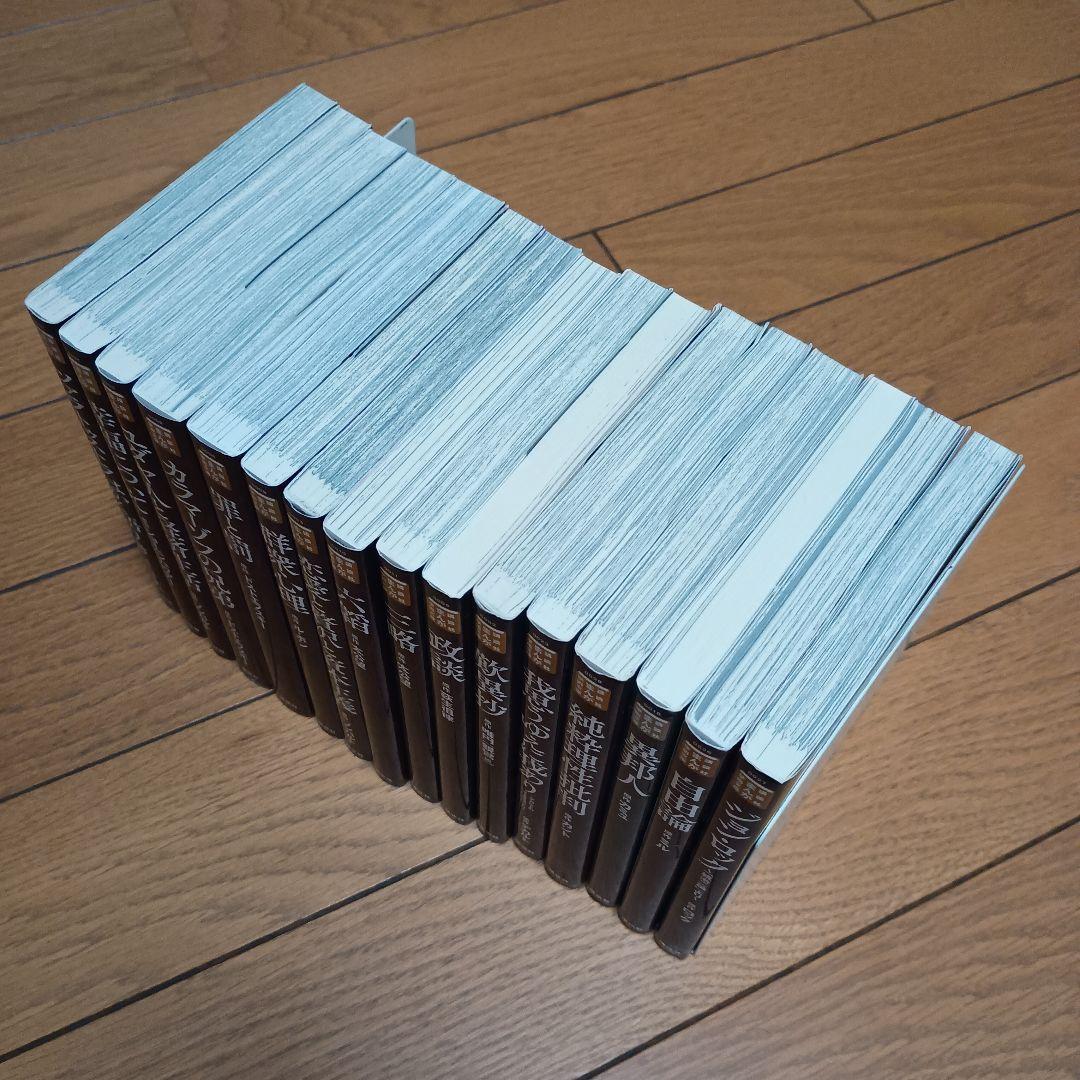 【16冊】講談社まんが学術文庫 「ツァラトゥストラはかく語りき」他