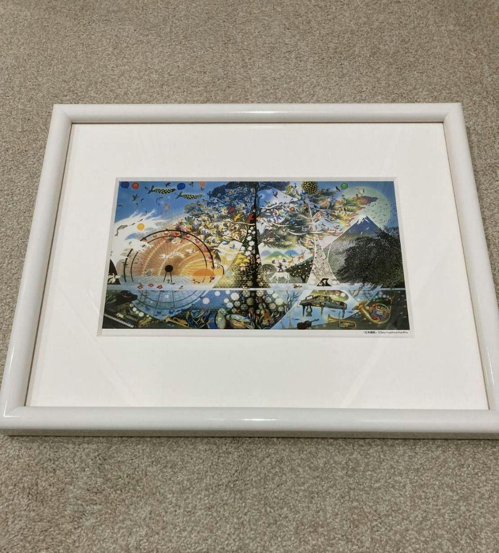 藤城清治　生命讃歌