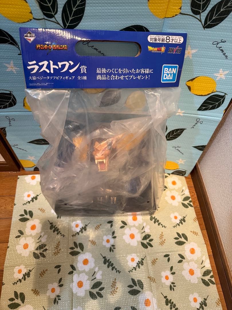 大猿ベジータ 一番くじ ドラゴンボール ラストワン賞 ソフビフィギュア