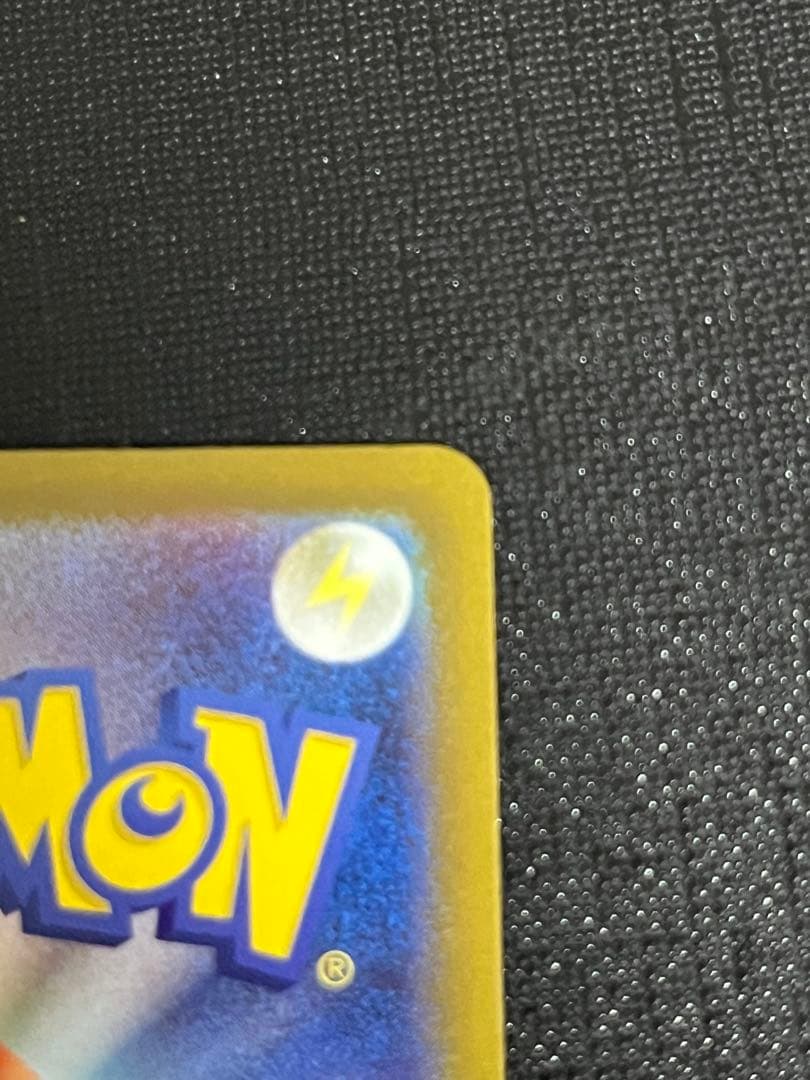 【超美品】ピカチュウ EX SAR