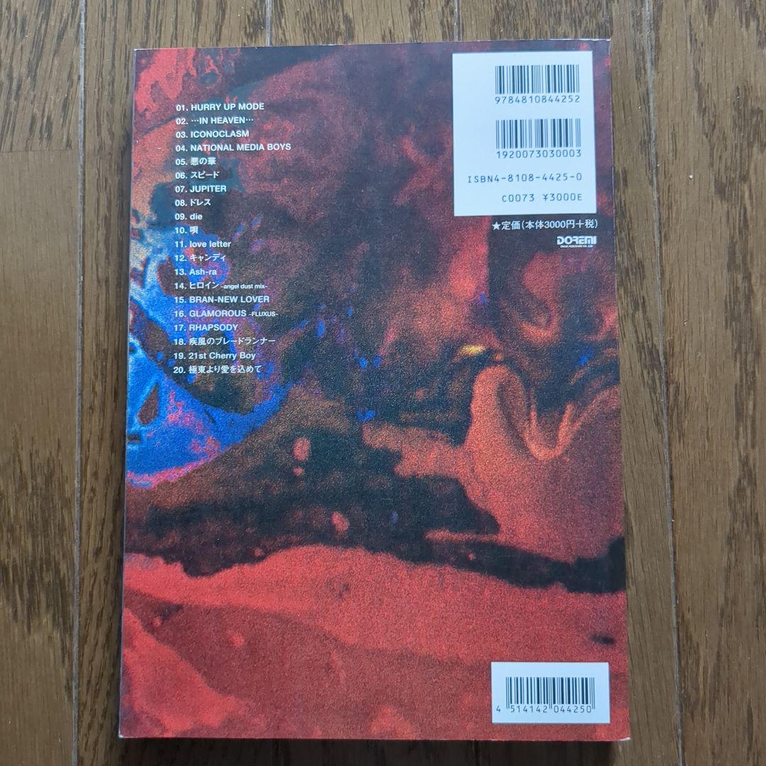 趣味・スポーツ・実用 BUCK-TICK / Best Collection